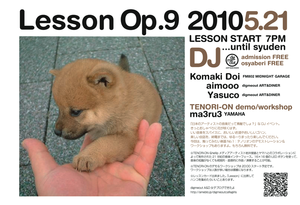 lesson_201005.png